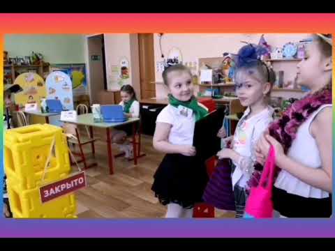 "Сюжетно ролевая игра "Банк"