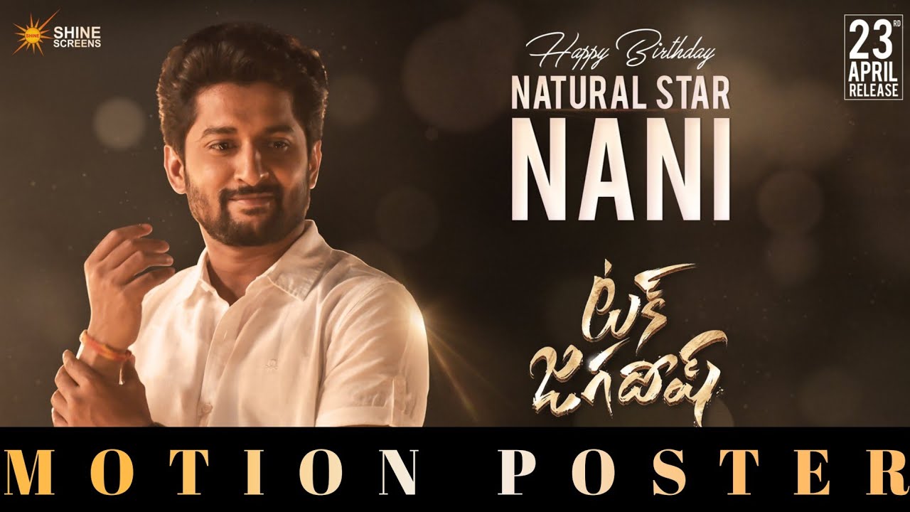 Tuck Jagadish Trailer Motion Poster | Release date Trailer | Nani | Rithu Varma | 