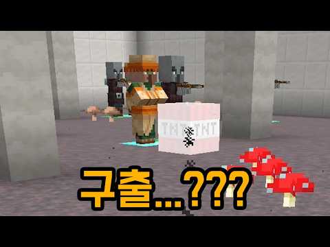창으로 TNT날려서 주민 구하는 맵 ㅋㅋㅋㅋㅋㅋ(마인크래프트)
