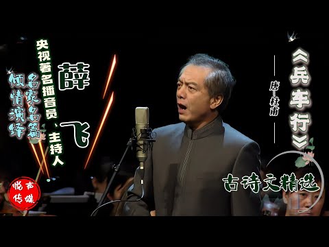 兵車行 盛唐詩人【杜甫】による戦術詩 五行書の掛け軸にしたもの。 杜甫詩選 (岩波文庫 赤 4-9) | 黒川 洋一 |本 | 通販 | Amazon