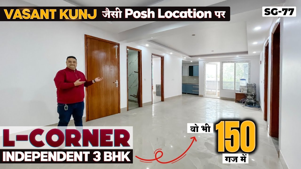 Living Room में भी Balcony😍! Vasant Kunj में L-Corner 3 BHK Flat Registry के साथ | South Delhi Flat