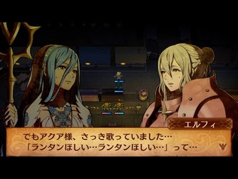 ファイアーエムブレムif Dlc 異伝 絆の暗夜祭 会話集 Part4 Youtube