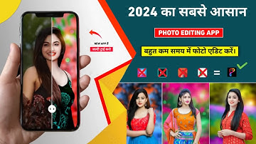 2024 का सबसे Best | One click photo editing app | Dofoto photo editing | Best photo editing app