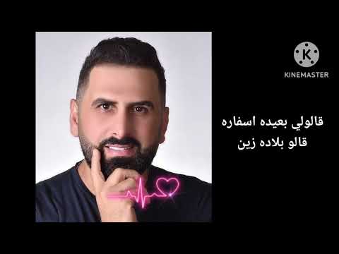 اذينة العلي كان ودي نلتقي كلمات