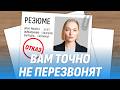 Поиск работы стал унижением — за что ненавидят HR