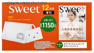 preppy2021年号1年分！！12冊セット preppy2021年号1年分！！12冊セット preppy2021年号1年分！！12