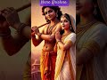 #Jay shree Krishna #song#love#bhajan#trending#ytshorts