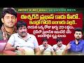Eeshwar Movie Artist Krishna Maya Exclusive Interview | Rebal Star Prabhas | SumanTV Roshan