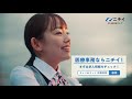 【ニチイで医療事務】押し寄せる患者さん篇
