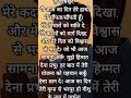 Bible verse#masih