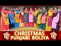 Worshiper roma carolyn christmas punjabi boliyan perform by prophet jagjit singh ministry