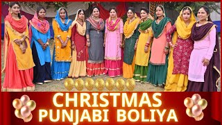 Worshiper Roma Carolyn Christmas Punjabi Boliyan Perform by PROPHET JAGJIT SINGH MINISTRY