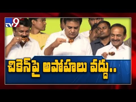 KTR participate in Chicken & Egg mela in Hyderabad - TV9 , Live TV