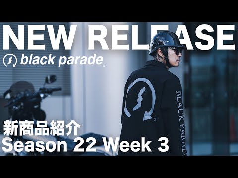 バ*ス様 Black Parade ブラックパレード モト ジャージ バ*ス様 Black Parade ブラックパレード モト ジャージ バ*ス様