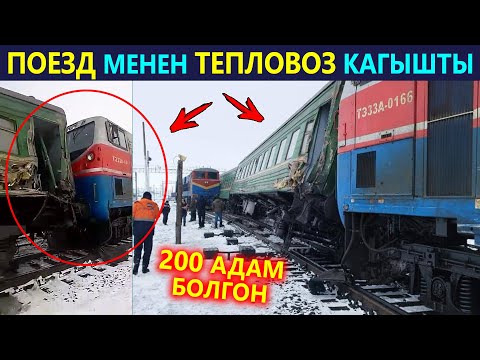 Video: Мароккодо поезд менен саякат