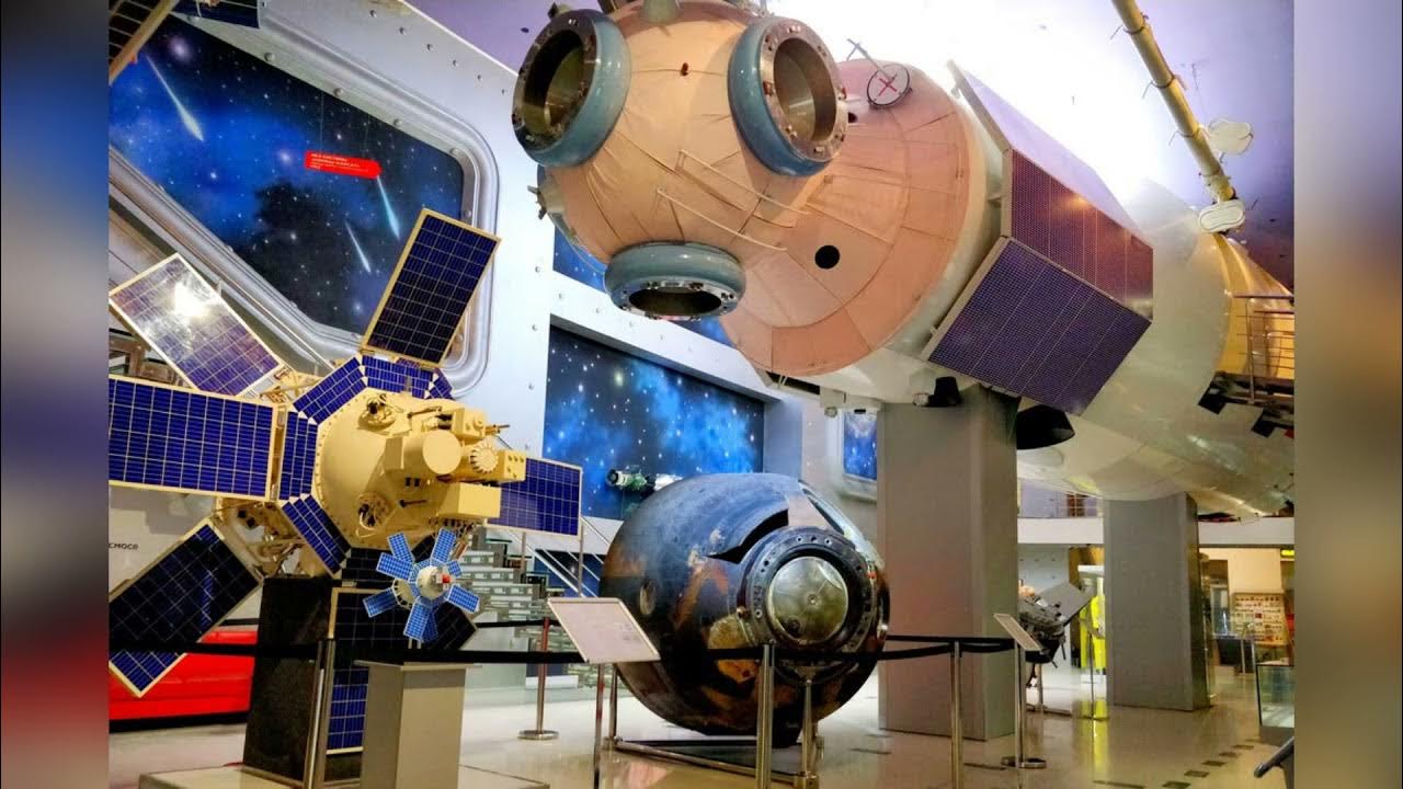 Музей открытый космос
