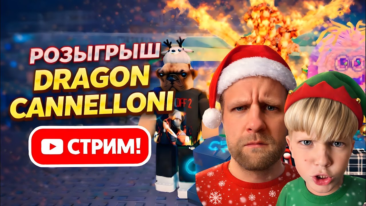 ROBLOX 🔴 УКРАДИ БРЕЙНРОТ STEAL A BRAINROT 