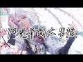 阳光开朗大男孩 卦者灵风 最后所有人目光移向我 问我扮演的角色是什么 我看看身份说我是阳光开朗大男孩 动态歌词lyrics高音质 抖音新歌2023 阳光开朗大男孩 卦者灵风 最后所有人目光移向我 问我扮演的角色是什么 我看看身份说我是阳光开朗大男孩 动态歌词lyrics高音质 抖音新歌2023