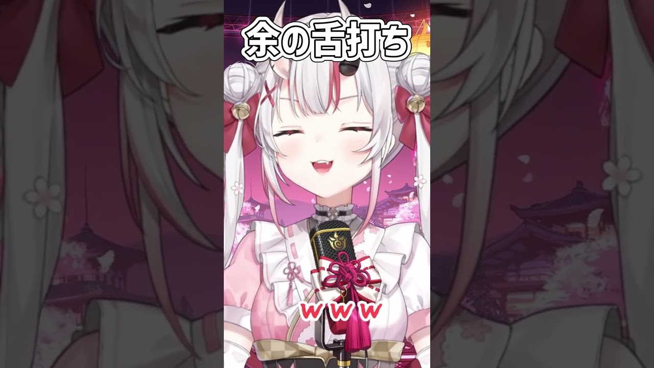 舌打ち失敗エピソードに爆笑するあやめ【百鬼あやめ/ホロライブ切り抜き】