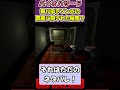 【初代バイオ】伝説の「振り向きゾンビ」がいた部屋に隠された“伏線”がヤバすぎた…【考察】