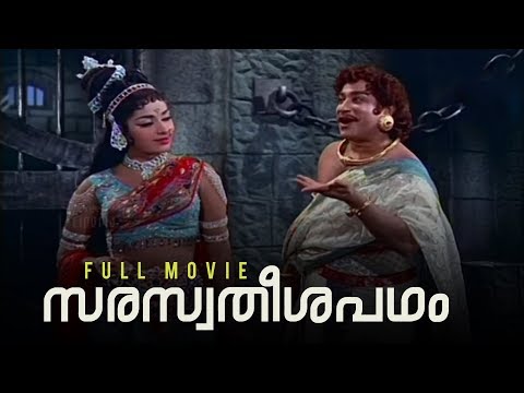  aranazhika neram aranazhika neram movie aranazhika neram old movie aranazhika neram full movie aranazhika neram malayalam movie aranazhika neram malayalam full movie old malayalam films old hit movies old malayalam hits evergreen malayalam movies prem nazir prem nazir films sathyan sathyan movies ragini sheela sheela movies sheela songs sheela old movies k. p. ummer adoor bhasi ambika sukumaran naalkavala naalkavala malayalam film naalkavala malyalam full movire old malayalam movies old malayal saraswati sabatham (lit. saraswati's oath), dubbed into hindi as devi saraswati is a 1966 indian tamil mythological film written and directed by a. p. nagarajan. it stars sivaji ganesan, gemini ganesan, savitri, devika, padmini, k. r. vijaya, manoram