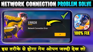 Free Fire Network Connection Error Problem Solve Today | Network Connection Error Kaise Thik Karen