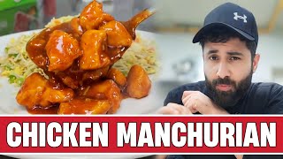 Restaurant Style Chicken Manchurian Recipe | Haseebee.