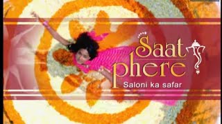 Saat Phere - Title Song | Zee Tv