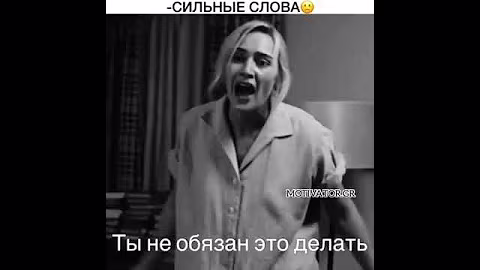 - СИЛЬНЫЕ СЛОВА