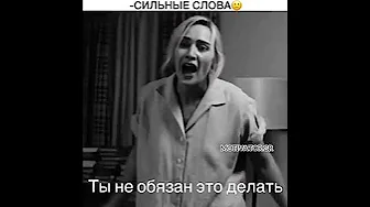 - СИЛЬНЫЕ СЛОВА - СИЛЬНЫЕ СЛОВА