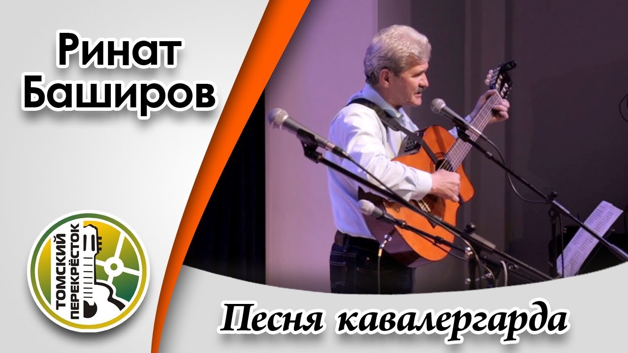 Кавалергарды mp3 скачать бесплатно