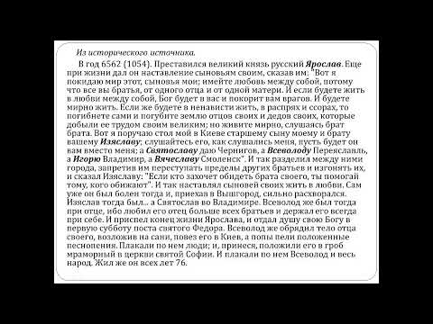 Телешкола / История / Источники: типы, виды, классификация. Практикум по анализу мини-источника