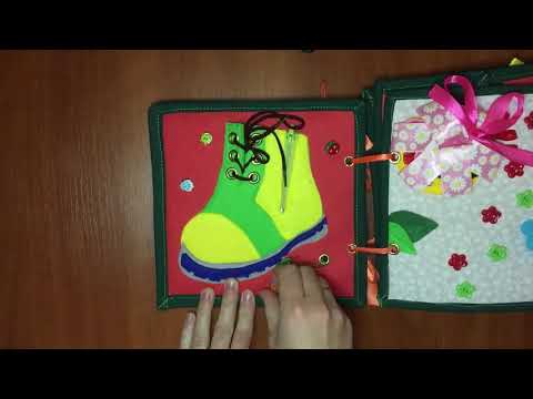 Первая книжка для моей дочки