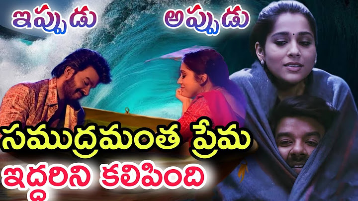 Sudheer Rashmi's Real Love Prooved | Ee Sankranthiki Vastunnam Event 2025 | Bujji Thalli/Jalapatham