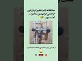 ماموریت غیرممکن تنظیم شیردان شاور طنز خنده شاور حمام شوخی Edrees8k Funny Memes Jokes 