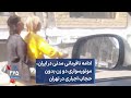 ادامه نافرمانی مدنی در ایران موتورسواری دو زن بدون حجاب اجباری در تهران 