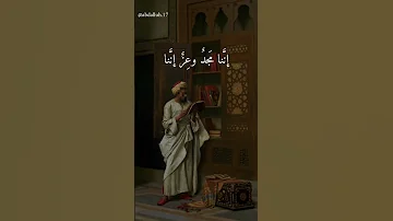 موشح أندلسي 