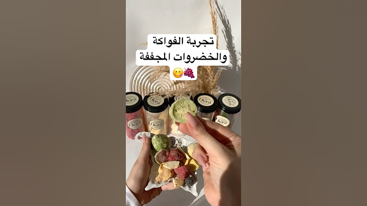 واخيراااا جربت ترند الفواكة المجففة 😍😋 #shorts