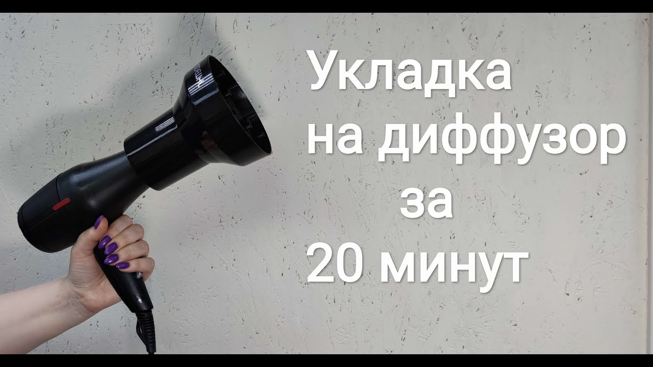 Зачем диффузор на радиаторе