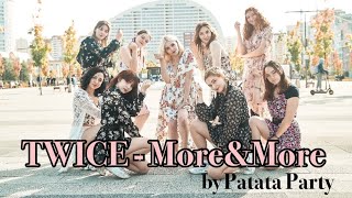 [K-POP IN PUBLIC ONE TAKE] TWICE 'MORE \& MORE' dance cover by Patata Party