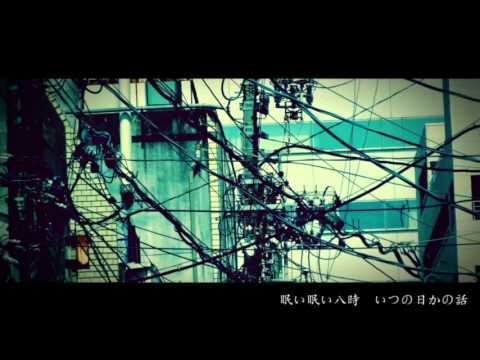 【PHI】めんどくさいや 【歌ってみた】