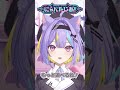 【5月24日デビュー】新人VTuber、若魔影ネオンです！ついに動けるようになったよ！#にゃんたじあ #新人vtuber #vtuber #vtuber準備中 #shorts