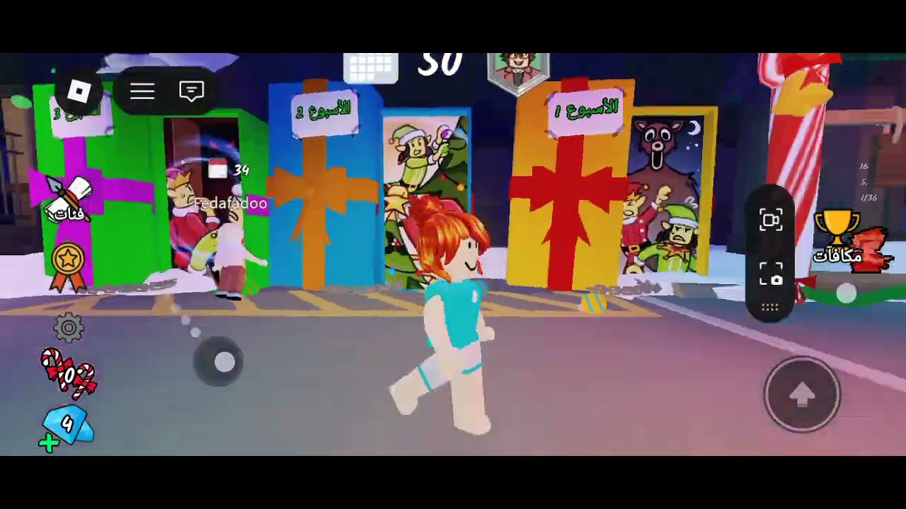 ٣١ ديسمبر، ٢٠٢٥