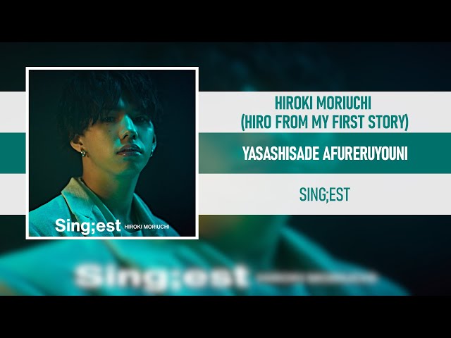 ミュージシャン MY FIRST STORY MY Hiro's HBD STORY HIROKI MORIUCHI (HIRO FROM MY FIRST STORY) - YASASHISADE