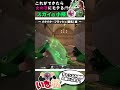 【小技】スカイ専の98％が使えない！"最強"スカイ フラッシュ"を伝授！【 VALORANT / ヴァロラント 】#shorts #valorant #valorantclips