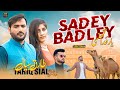 Sady badly yar khuda ghinsi  singer tariq sial  pata kaini hayati da saraiki punjabi song 2023