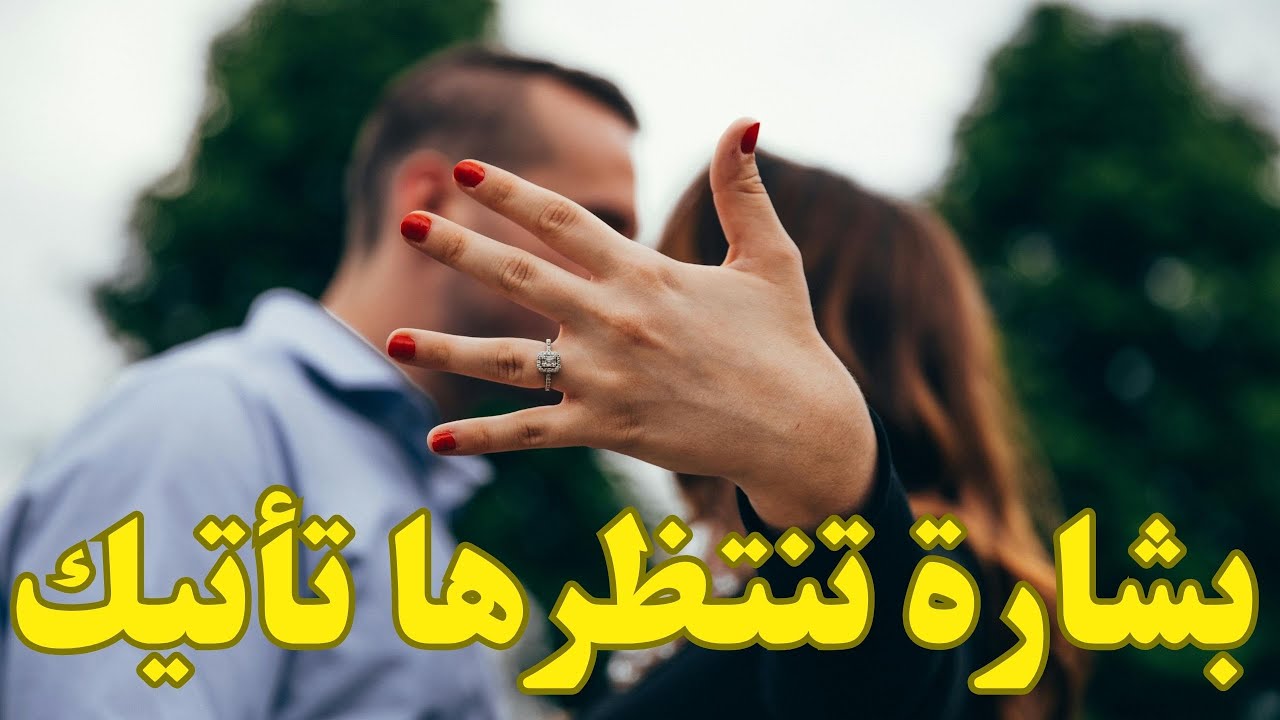 اعرف الفرحة والمعجزة اللي هتغير حياتك فجأة🧿♥️
