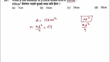 📚 Math CTEVT Entrance MCQs|+2 Science, Management,A-Level,PCL Nursing,HA & Overseer Prep|NOS Academy