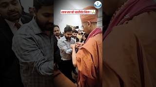 Khan Sir को मिला गुरुदेव का आशीर्वाद 🙏| Khan Sir का ये रूप नहीं देखा होगा 🥰#khansir #khansirvision