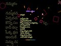 నమ్మకం...#please like and share subscribe my channel and comment #trending #motivational quotes #